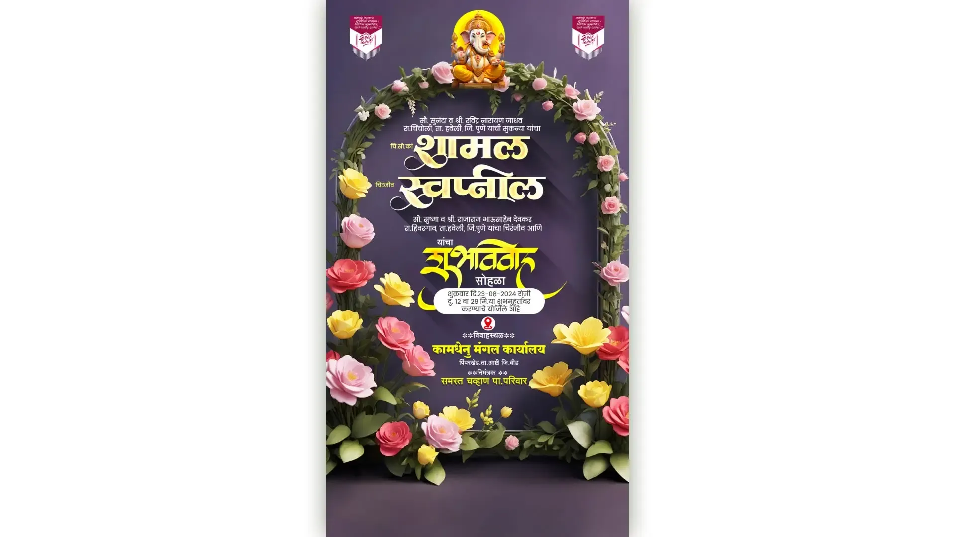 Elegant Marathi Floral Wedding Invitation Instagram Story Template